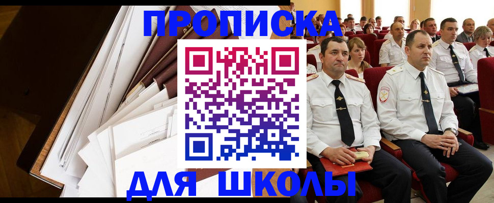 временная регистрация законно в Кувшиново