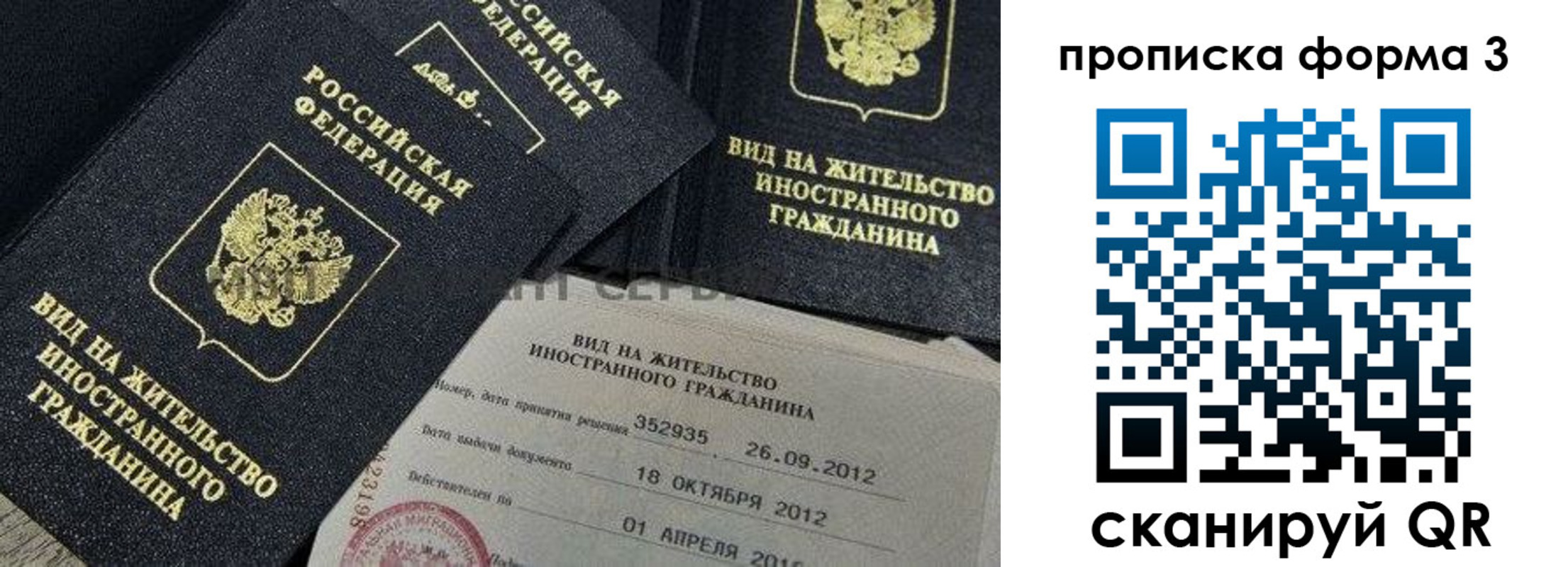 прописка для военкомата в Кувшиново