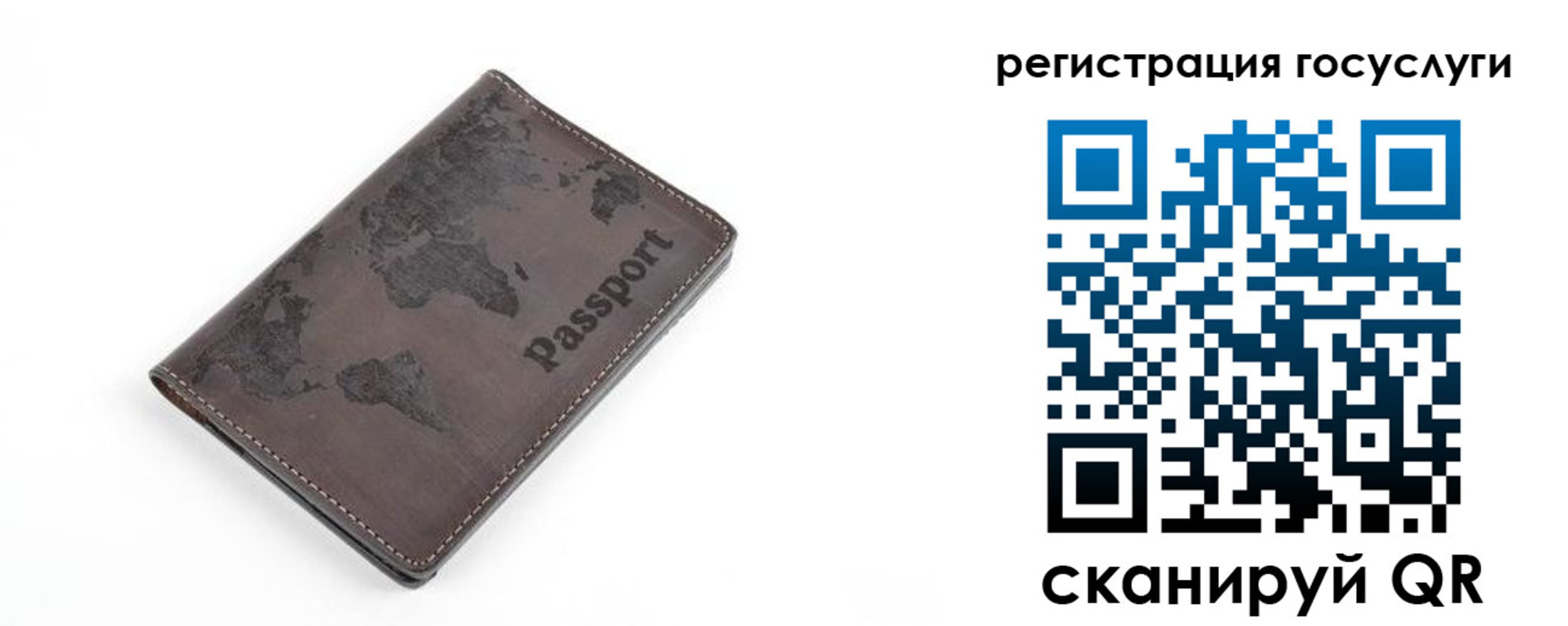 прописка для работы в Кувшиново